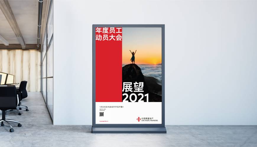 郊区优秀的VI设计工作室