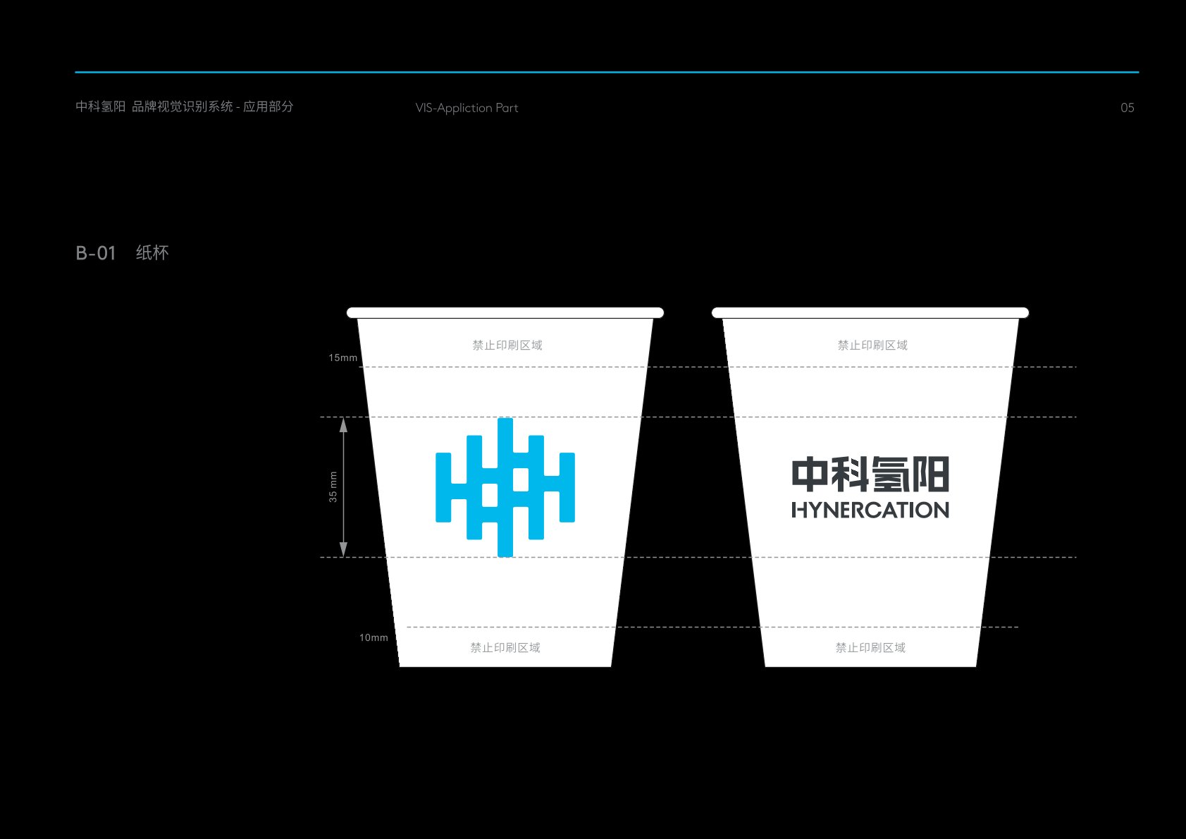 郊区VI设计公司的发展说明很多企业逐渐的成型